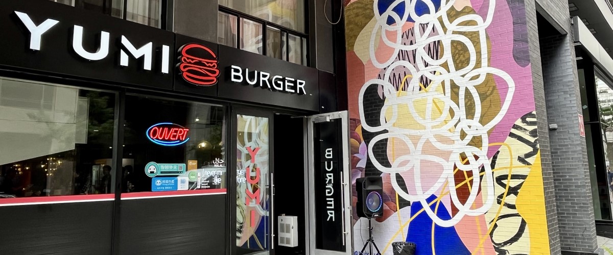 Yumiburger — photo 2